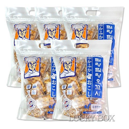 쌀쿠키 말랑말랑 오꼬시 흑설탕맛