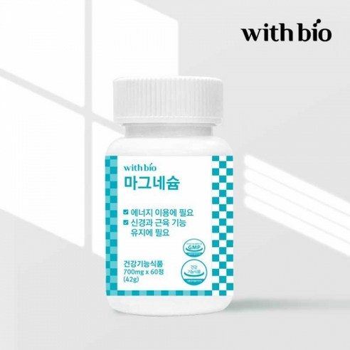 위드바이오 신경과 근육 유지엔 마그네슘 700mg 60정, 3개