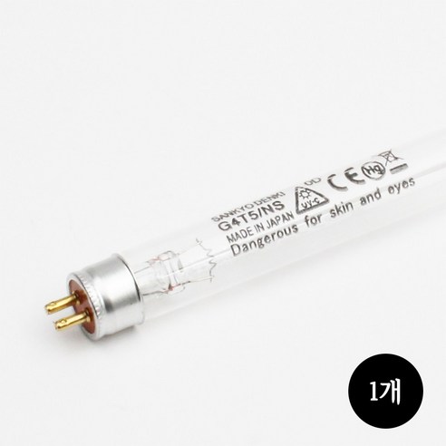 (G4T5) 산쿄 자외선 UV 살균램프 4W 칫솔 컵 소독 건조기
