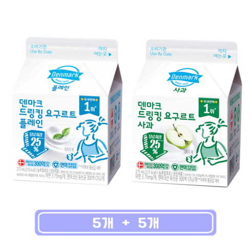 동원 덴마크 드링킹 요구르트 제로 플레인 + 제로 사과