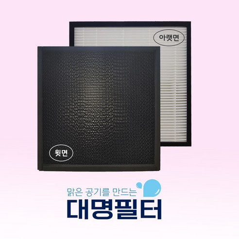대명필터 발뮤다 A01B-WH 더 퓨어 호환필터 THE PURE, [단품] A01B-WH, 1개