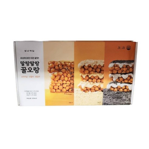 청년떡집 말랑말랑 꿀오랑