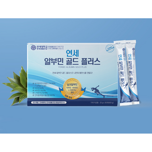 연세 알부민골드 플러스 30포, 30개, 20g