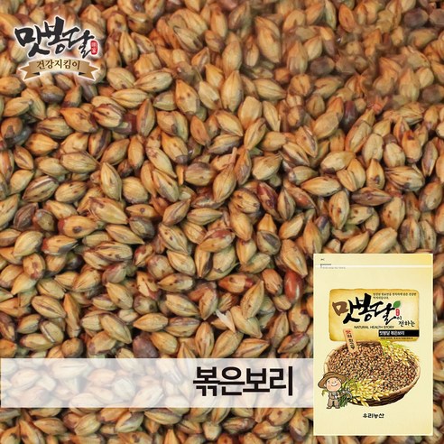 맛봉달 국산 보리차 볶은보리 볶음보리 국내산