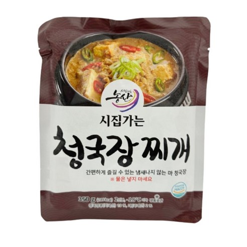 시집가는 청국장찌개