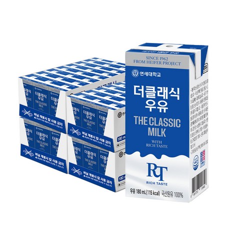 연세우유 멸균우유 더클래식