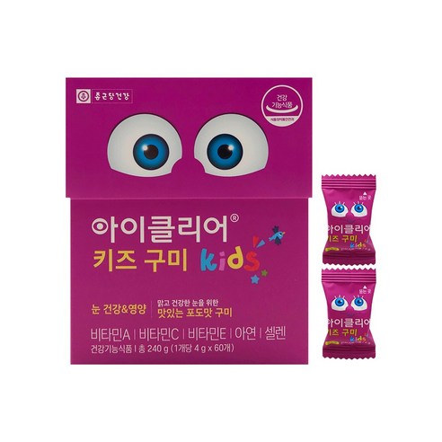 아이클리어 키즈 구미