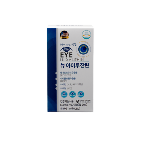 뉴 아이루잔틴 120캡슐 4개월분 1개 아스타잔틴 루테인 비타민 A E 베타카로틴 함유 눈의 피로도 개선 눈건강 도움 눈의 보호 항산화, 120정, 1박스, 60정