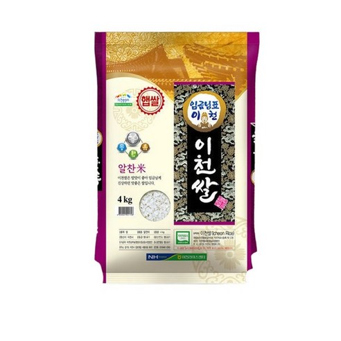 임금님표 이천쌀 4kg (특등급/단일품종) 25년산 햅쌀 지리적표시품