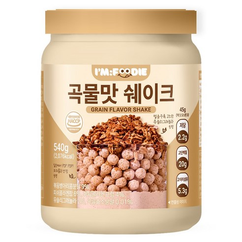 아임푸디 맛있는 곡물맛 단백질 쉐이크 고단백 저당 프로틴 단백질보충제