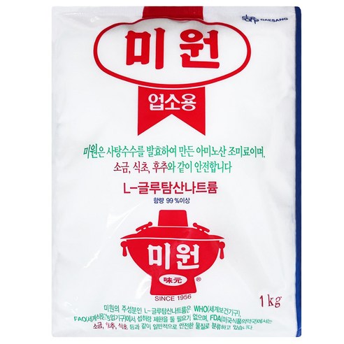 미원 업소용
