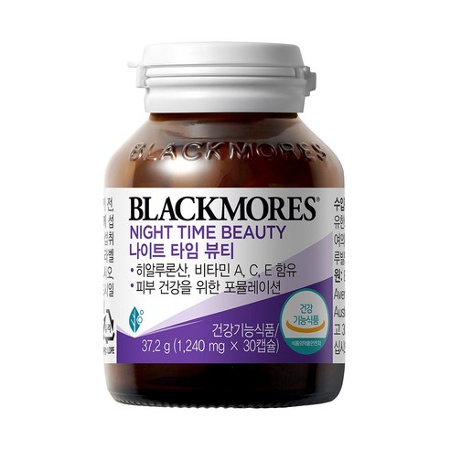 블랙모어스 나이트 타임 뷰티 영양제 37.2g