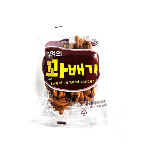 추억의꽈배기