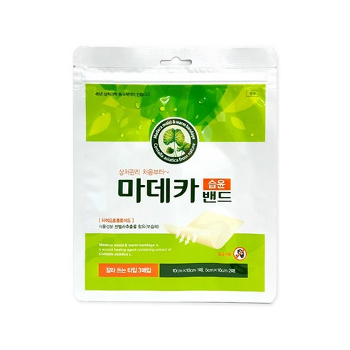 동국제약 마데카 습윤 밴드 잘라 쓰는 타입 3p세트