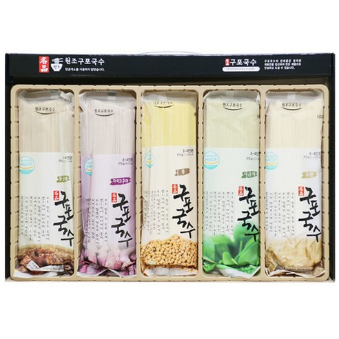 구포국수 오색 선물세트
