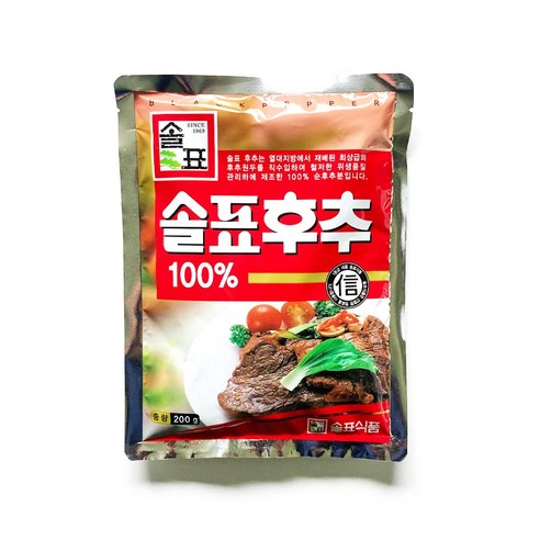 솔표 후추 100퍼센트