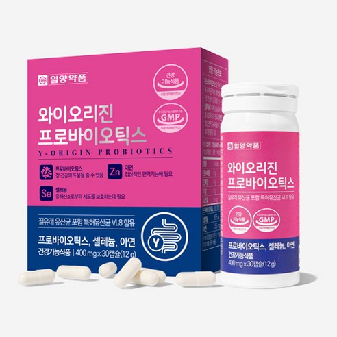 일양약품 와이오리진 프로바이오틱스 질유래유산균 포함 특허유산균 VL8 함유