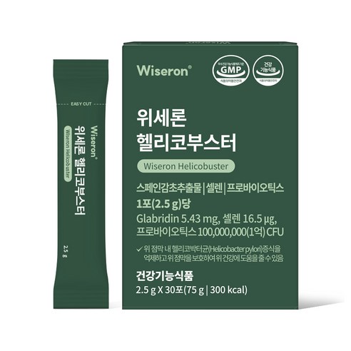 위세론 헬리코부스터