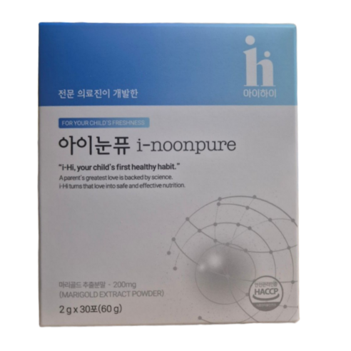 아이하이 아이눈퓨