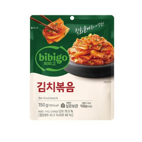 비비고 김치볶음