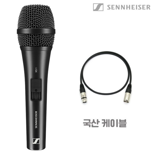 (정품) 젠하이저 다이나믹 유선마이크 XS1 + 국산 XLR 케이블 5m