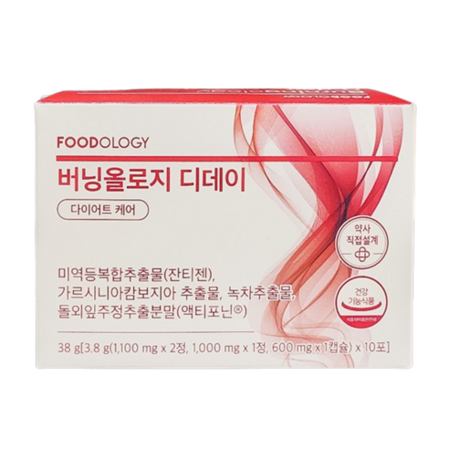 푸드올로지 버닝올로지 디데이 다이어트 케어