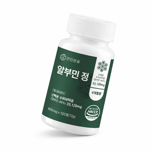 건강온유 정제된 오브 알부민 난백분