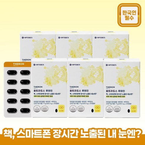 [테론 THERON] 울트라도스 루테인, 6개, 30정