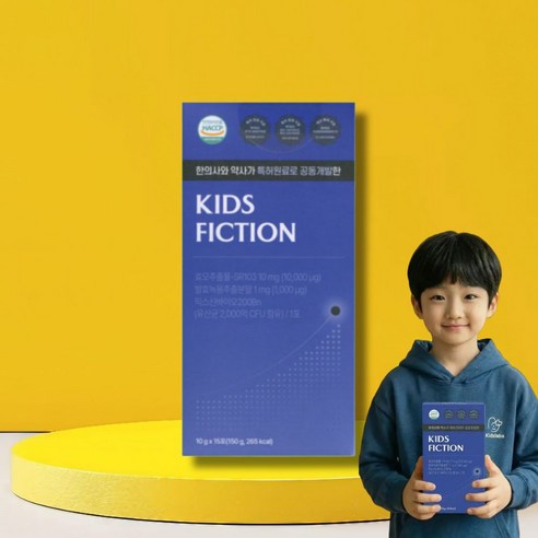 브랜드부니 리더뮨 키즈픽션 키즈 성장