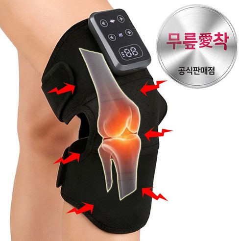 TV홈쇼핑 2026년형 원적외선 무릎애착 온열 무릎 마사지기 찜질 팔꿈치 어깨 무선 진동 안마기