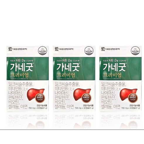 대웅생명 가네굿 프리미엄700mg 30캡슐*3박스