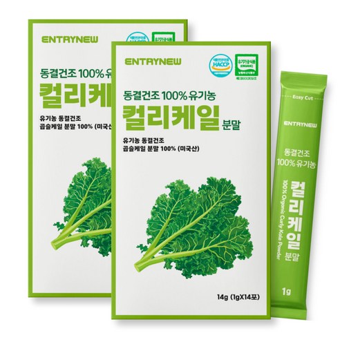 엔트리뉴 유기농 컬리케일 분말 100% 곱슬 케일 가루 동결건조, 2박스, 14g