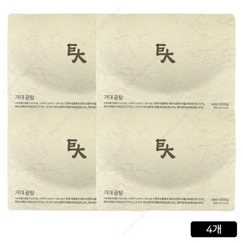 거대곰탕 ㅁ 500g x 4팩