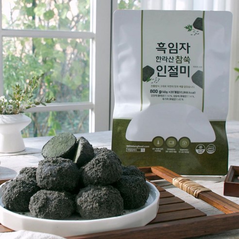 흑임자 한라산 참쑥 인절미 찹쌀 개별포장, 40g, 50개