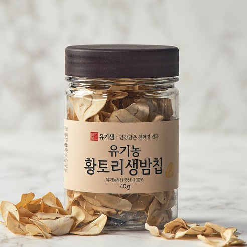 25년햇견과-유기샘 국산 유기농 황토리생밤칩 40g