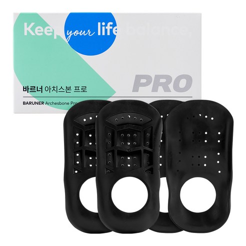 바르너 아치스본 프로 아치깔창 신발 보조, 2세트