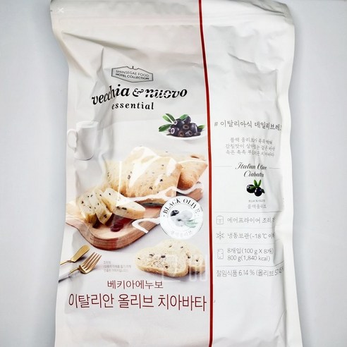 이탈리안 올리브 치아바타 8개입