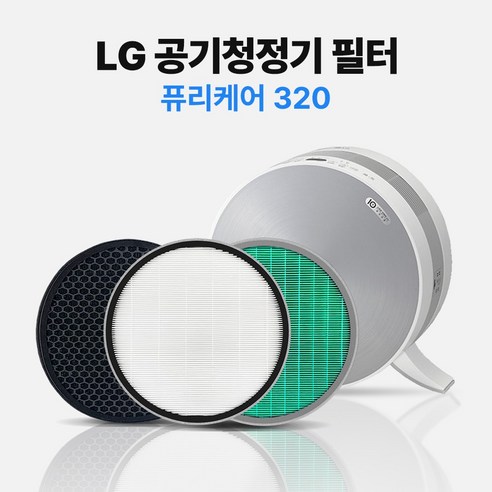 LG 퓨리케어 공기청정기 AS128VWA 필터