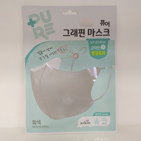 퓨어 그래핀 마스크 끈조절 스토퍼 회색, 1개입, 1개, 회색