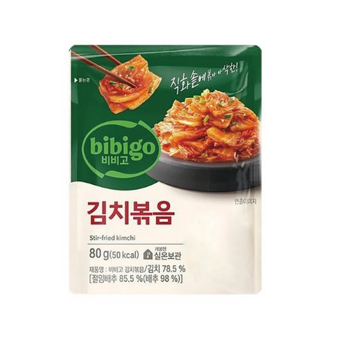 비비고 김치볶음