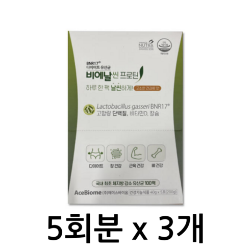 BNR17 [본사출고] 비에날씬 프로틴(단백질) 1박스(5팩)+보냉백, 3개, 5회분