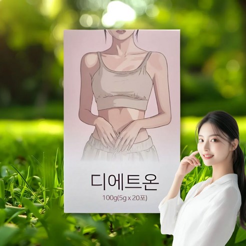 뉴트리라이프 뷰티인핏 디에트온
