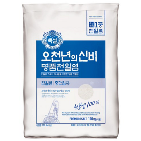 명품 천일염 오천년의 신비 중간입자 10kg