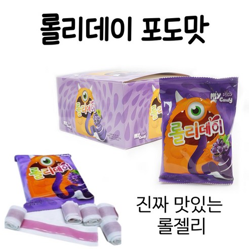 Altanto 롤리데이 (20개입)