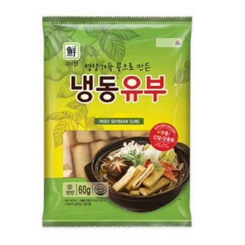 대림선 냉동유부