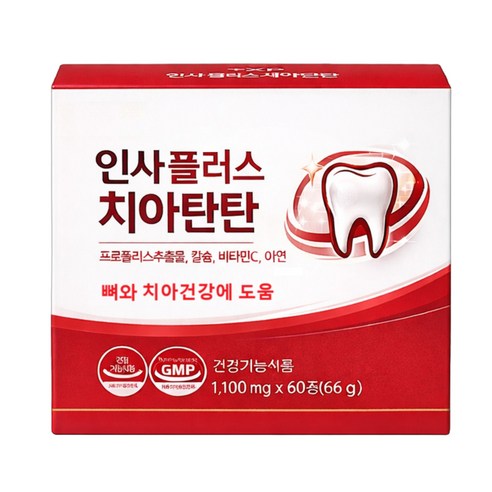 이가탄탄하게 염증 잇몸 약 사 추천 치아 건강 내려앉음 영양제 치아건강엔 인사플러스 칼슘 비타민c 아연 영양제
