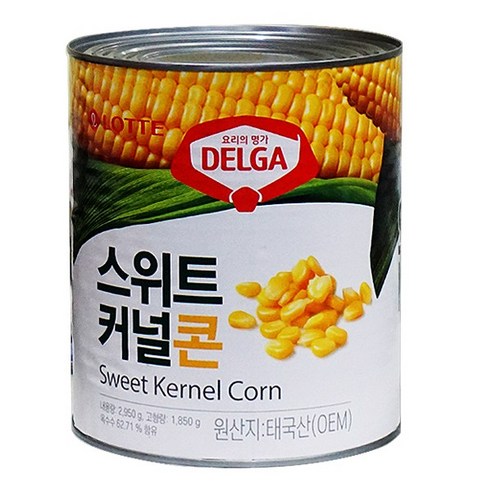 델가 스위트커널콘