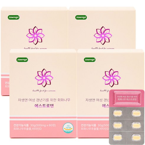 자생앤 여성 갱년기 에스트로텐