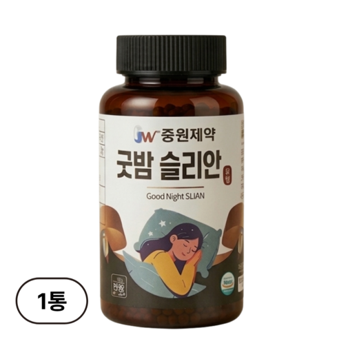 HACCP 숙면환 특허받은 유기농 중원제약 흑하랑상추환