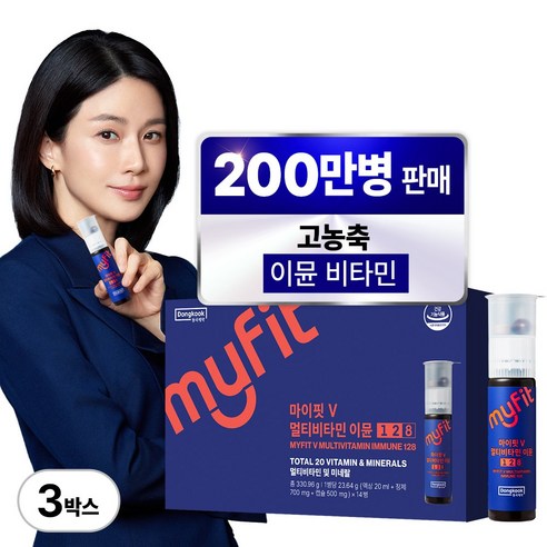 동국제약 마이핏 고함량 멀티비타민 이뮨 128 액상 드링크 종합비타민 올인원 14개입 종합 영양제 수험생 고등학생 남성 여성